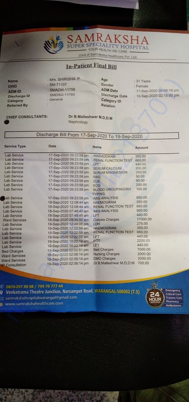 Samraksha hospital receipt