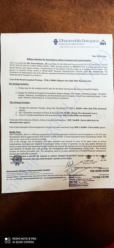 Document