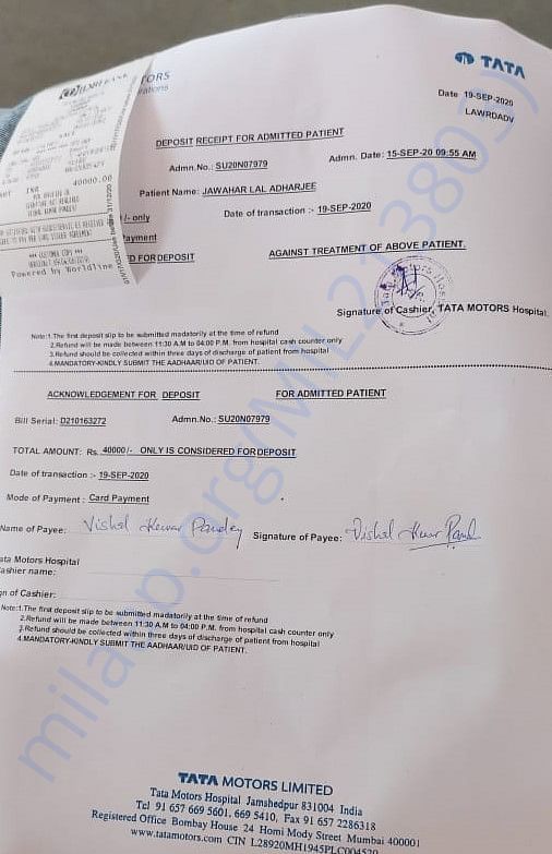 Part Payment-1 Hospital Bill Receipt
