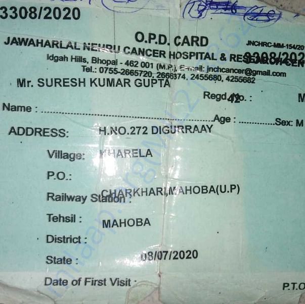 Admission letter