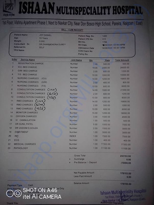 Bill Details - Paid till date and Pending amount