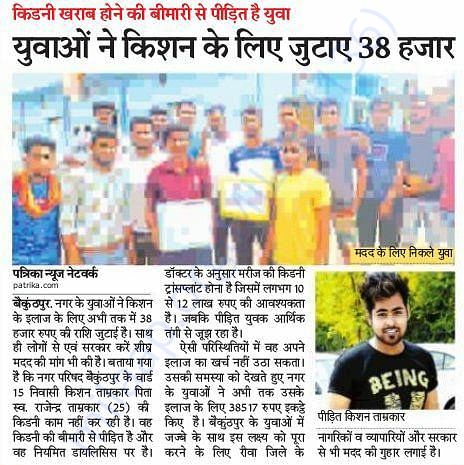 NEWS