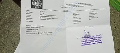 Hospital Bill 5