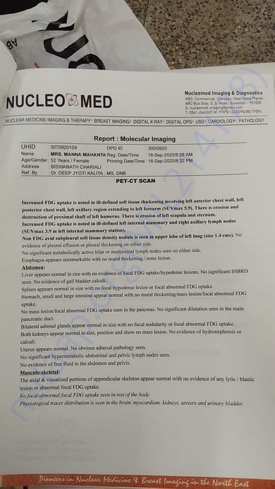 Test report