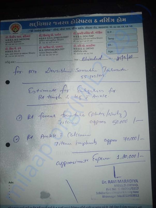Hospital Estimate