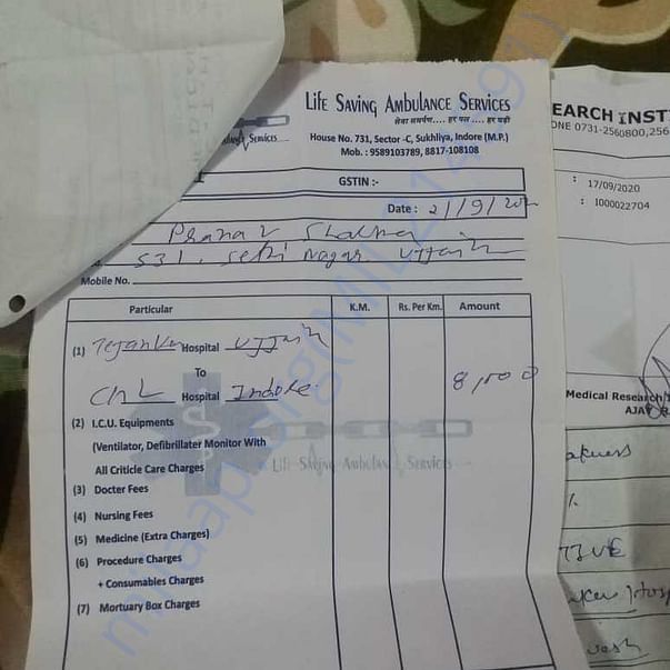 Expense Receipt