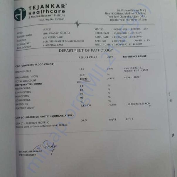 Medical Report