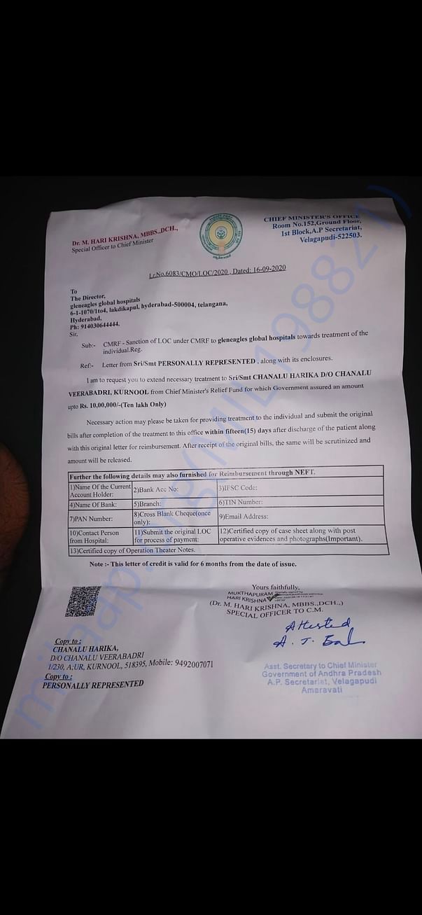 Government CMRF