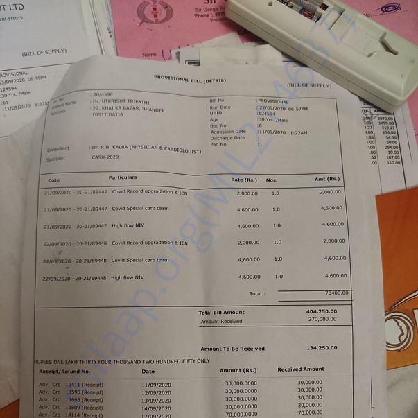 Medical Bill