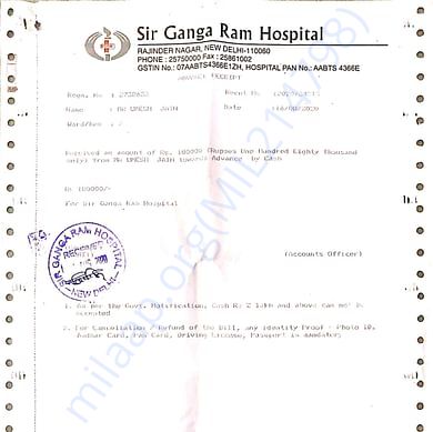 Medical Bill
