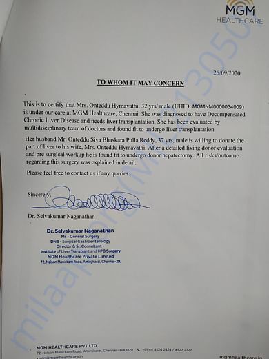 hospital join