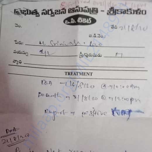Admission letter