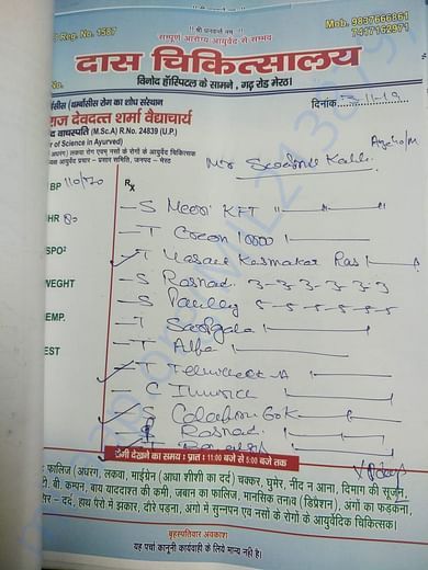 Medical Report