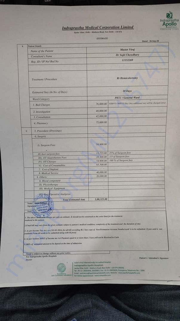 Estimate Letter