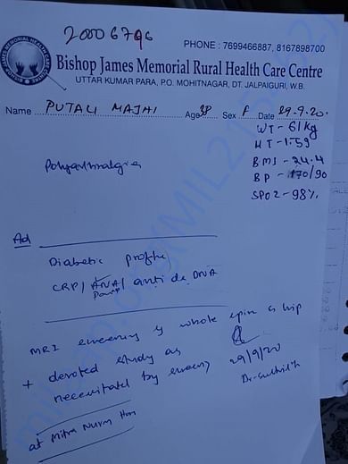 First Visit at Bishop James Hospital Jalpaiguri