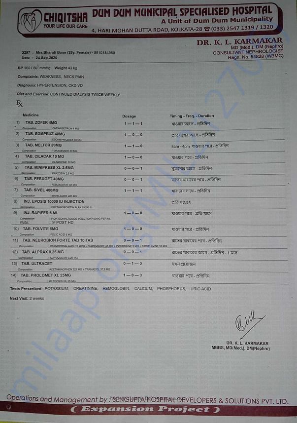 Recommended Dialysis