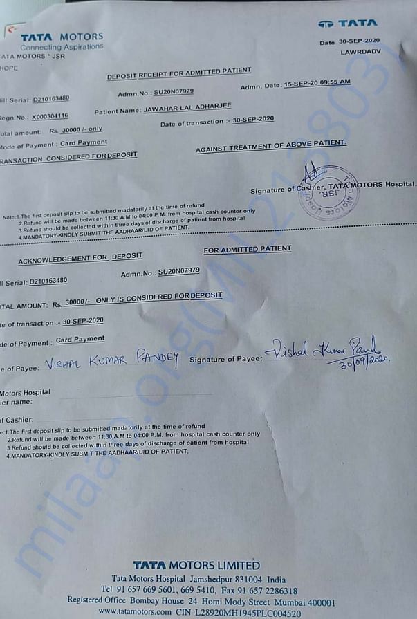 Part Payment -4 Hospital Bill Payment Receipt.