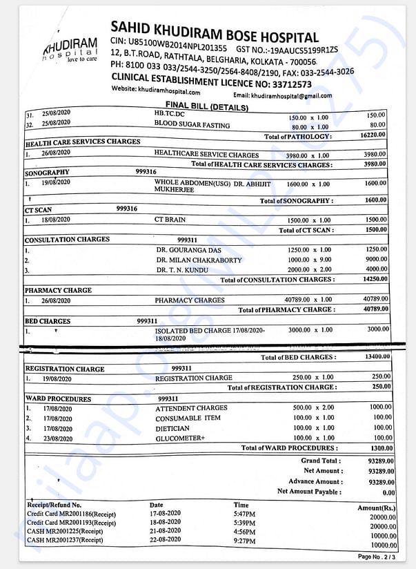 Past hospital bill