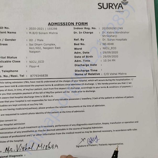 Admission letter