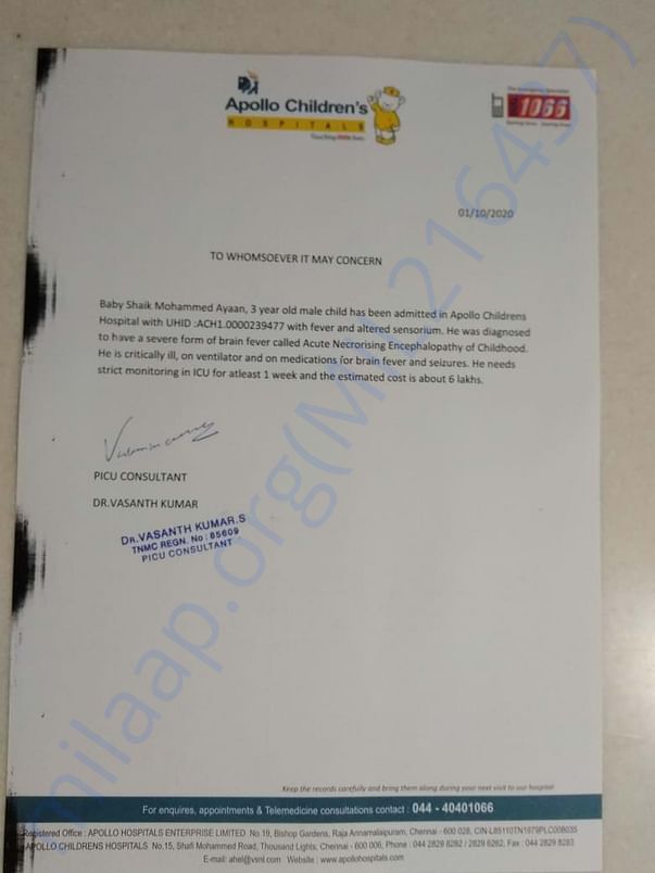 Estimation Letter