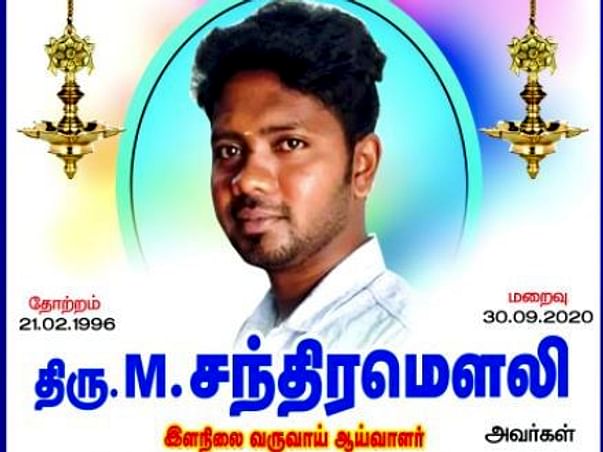 Help Mouli's family to survive in this pandemic situation