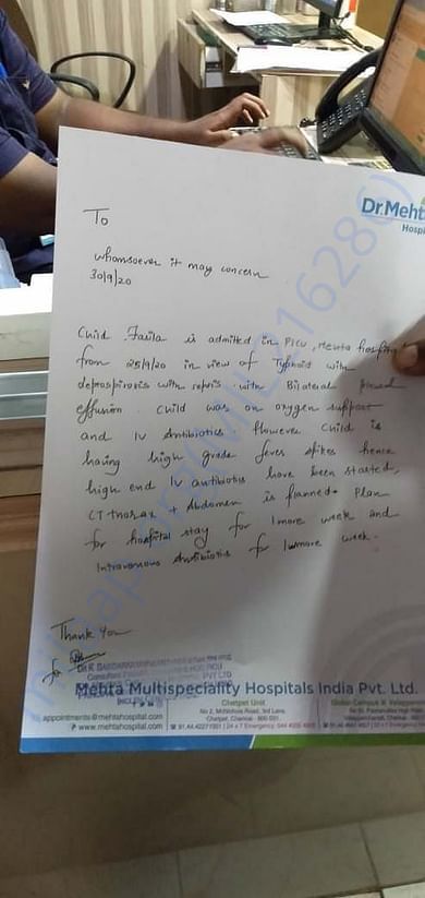 Estimate Letter
