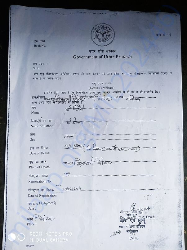Death Certificate