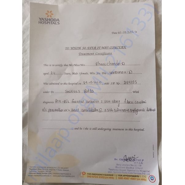 Admission letter