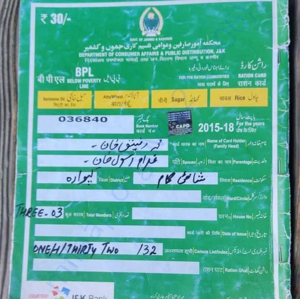 BPL Rashan Card