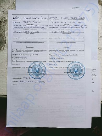 The addmission form