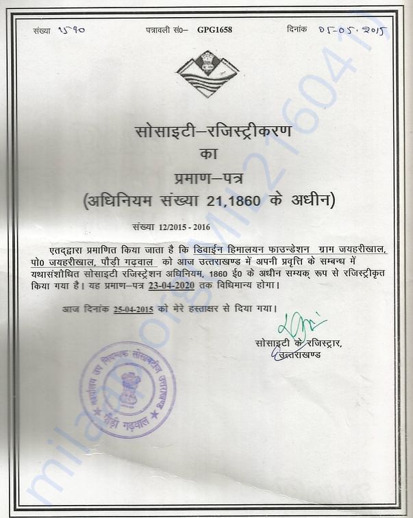 Foundation registration expired in April 2020, need to renew it.