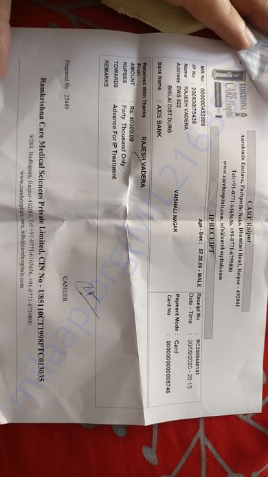 Admission fee RKCH hospital