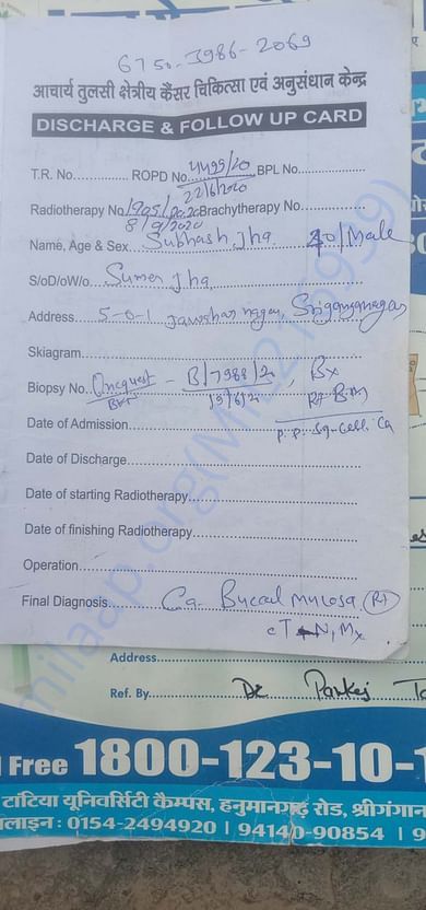 diagnosis and treatment report