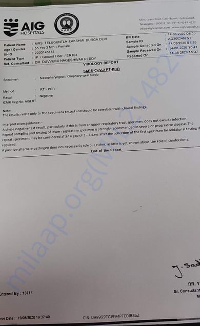 Hospital document