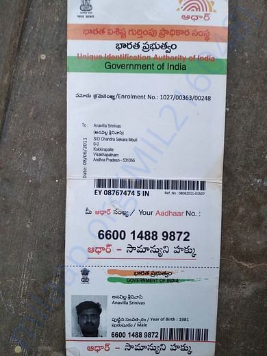 Aadhar