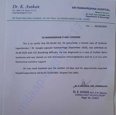 Estimation Letter