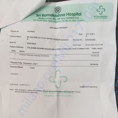 Medical Bill