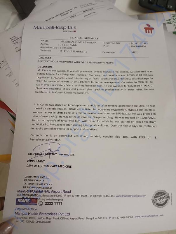 Documents