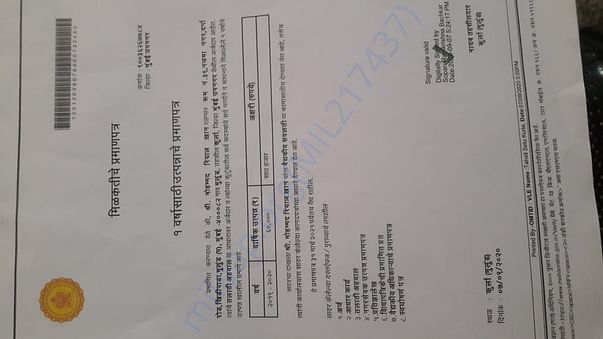 Document of treatment going on in hospital