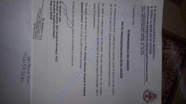 Treatment document