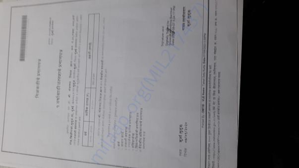 Document related