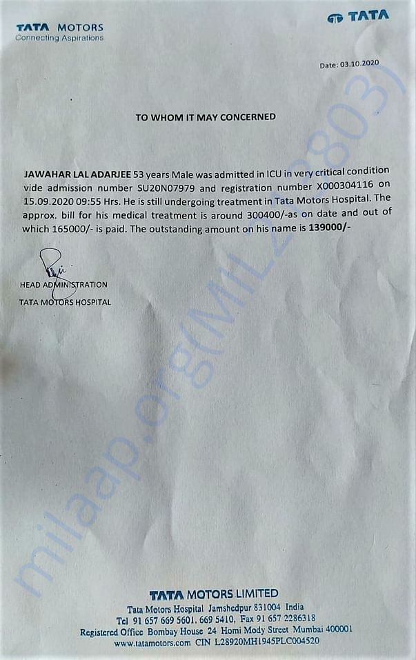 TREATMENT ESTIMATE BY TATA MOTORS HOSPITAL as on 3rd Oct 2020