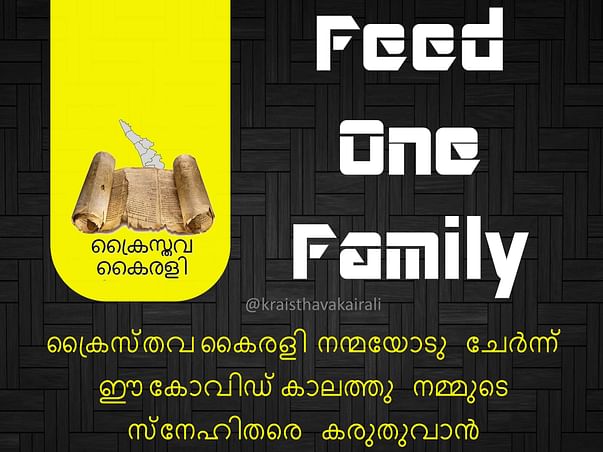 Feed One Family