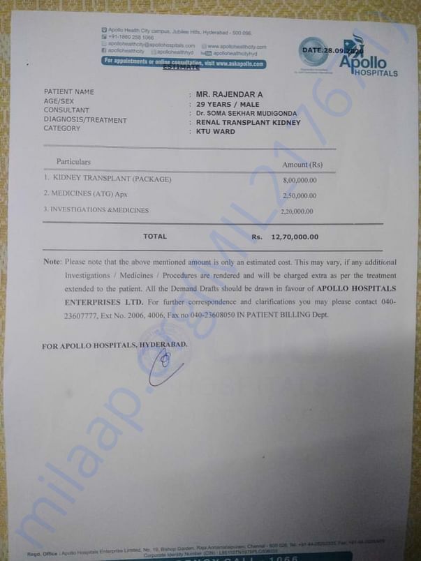 Estimation letter for Transplantation