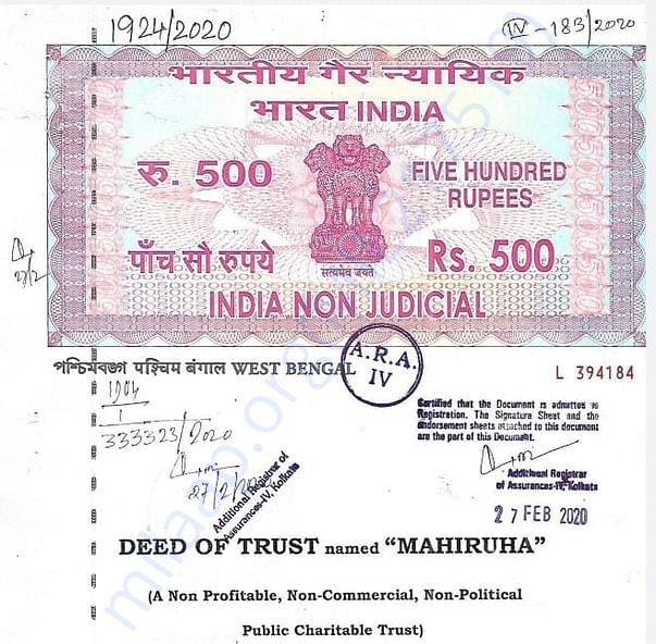 Deed of Mahiruhatrust