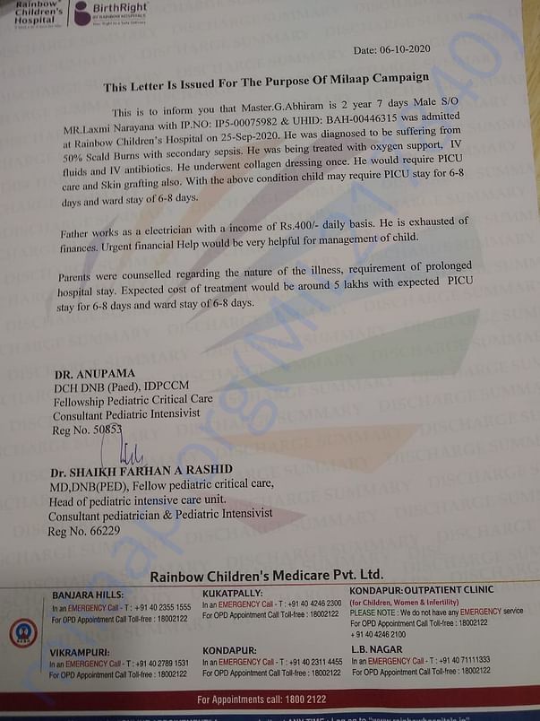 Estimation Letter