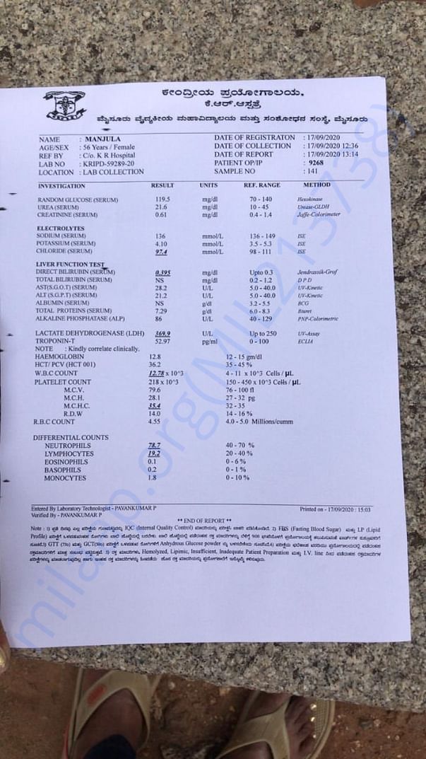 Document