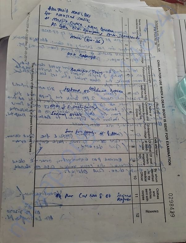 Postmortem Challan