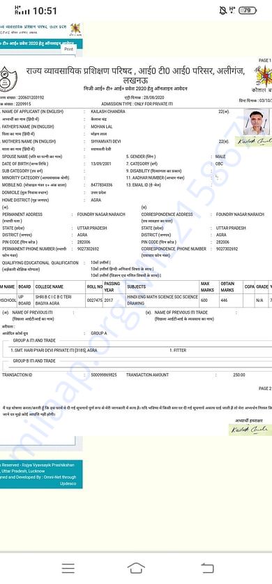 mam i want to do ITI course and this is a screenshot of my ITI admissi