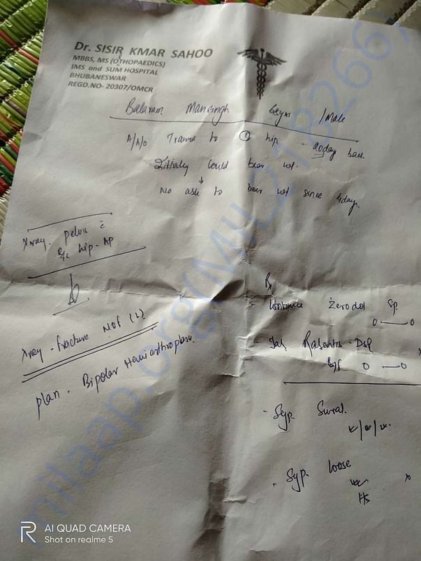 Document